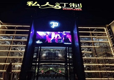 碧江中低档荤素KTV少爷会所体验-私人定制KTV消费荤素点评