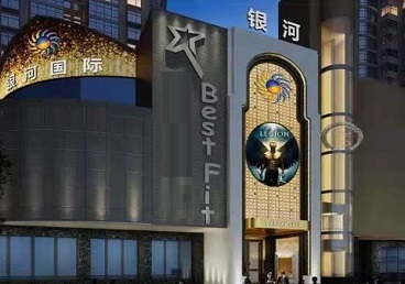 碧江KTV荤台花场男公关服务好-银河国际KTV花场消费点评